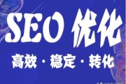 视频网站营销分析
:新建的影视网站如何进行seo优化以及推广呢？