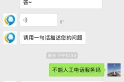 快手人工客服电话:腾讯视频会员，却看不了视频，人工客服电话无法接通，客服号客服又处理不了