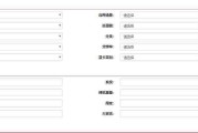 宝贝类目查询(淘宝宝贝类目查询)