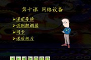 网络维护培训(网络维护培训方案)