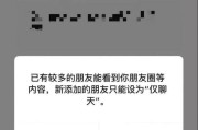 微信好友上限(微信好友上限2022)