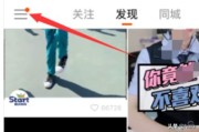 快手封面:快手怎么设置个人封面图片？