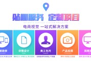 济南淘宝培训(济南淘宝培训班哪家好)