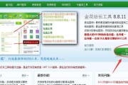 站长工具查询(站长工具查询最新注册网址)