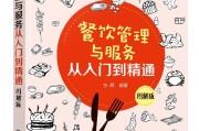开店指南(店铺开店方案)