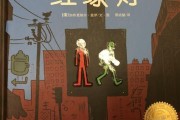儿童交通安全宣传视频
:为了教孩子交通安全，能给孩子看交通事故的视频吗？