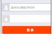 淘宝查号网站:淘宝ID如何查看？