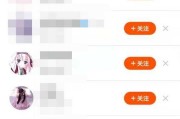 快手关注人数达到上限怎么办(快手上关注人数达到上限不能关注人了咋办)