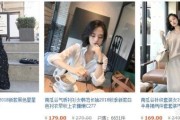 淘宝网女装店铺排名:淘宝上有哪些好的小众女装店铺？
