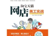 网店图片空间(网店图片空间协议在哪)