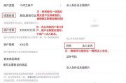 微信店铺怎么开通:个人没有营业执照怎么开通微信商家收款码？