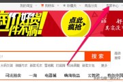 网店图片空间:淘宝图片空间不够用怎么办？