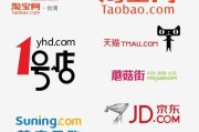 快手电商官网入口:电商网站都有哪些？