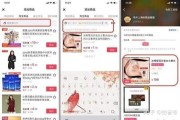 怎么在抖音上买东西(怎么在抖音上买东西便宜)