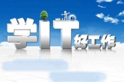 it学生网(it学生网和北大青鸟)