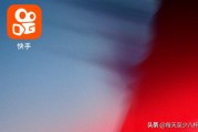 一键拨号:快手怎么设置一键拨号？