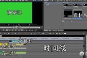 关于视频制作的软件
:你们使用的视频制作软件是什么？