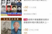 如何修复老照片(华为手机上如何修复老照片)