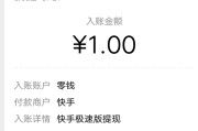 快手能赚钱吗(快手能赚钱吗领红包是真是假)