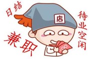 网上接单(网上接单赚钱)