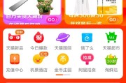 淘宝特卖入口:请问一下，您们网上购物，是在淘宝还是拼多多呢？哪个更划算些？