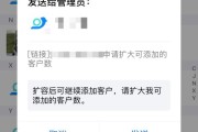 微信好友上限是多少人(微信好友上限是多少人是单向还是双向)