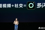 抖音盒子:抖音出了多闪，你们是怎么看待这个软件的？