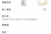 微信群上限多少人(微信群上限多少人2021)