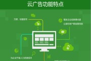 关于东营网络推广的信息