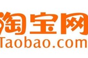 banner是什么意思:淘宝主图、头图和banner之间的差别是什么？