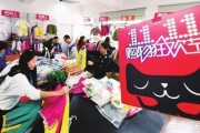 淘宝网店图片:淘宝网店真的挣钱吗？