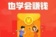 公众号赚钱(公众号赚钱途径)