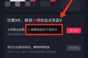 抖音号可以改吗(自己的抖音号可以改吗)