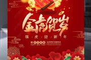 海报设计尺寸(大广赛海报设计尺寸)