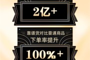 快手卖货(快手卖货需要什么条件)
