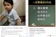 微信视频号如何制作
:微信新开发的“视频号”，该怎么玩？有何建议？