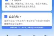 淘宝网商家入驻(淘宝网商家入驻平台入口)