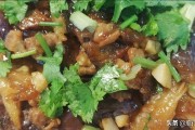 油淋茄子的做法视频
:红烧茄子好油啊，怎么做少油还好吃呢？