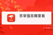 淘宝信用查询(淘宝信用评价查询)