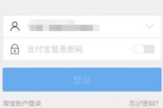 淘宝花呗怎么开通:淘宝花呗分期如何开通？
