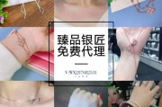 一件代发怎么赚钱(淘宝店怎么做一件代发怎么赚钱)