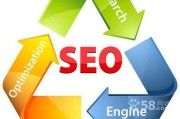 关于免费seo培训的信息