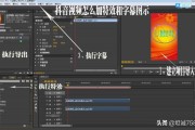 酷酷的滕那种文字视频怎么制作的
:抖音视频怎么加特效和字幕？有哪些方法可以推荐？