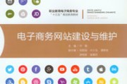 网站建设维护(网站建设维护是干什么)