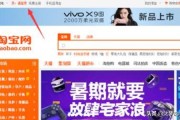 怎么申请淘宝店铺:淘宝店铺如何免费申请开通？