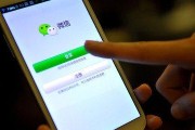 微信可以加多少好友:如何才能快速添加微信好友？