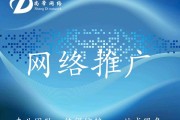 网络推广图片(网络推广宣传图片)