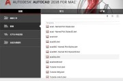 cad2018安装教程(autocad2018安装步骤)