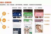 微淘营销(微淘营销怎么做)