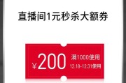 店铺优惠券(店铺优惠券退款可以退回吗)